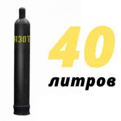 Купить Азот 40 литров в Троицком с доставкой